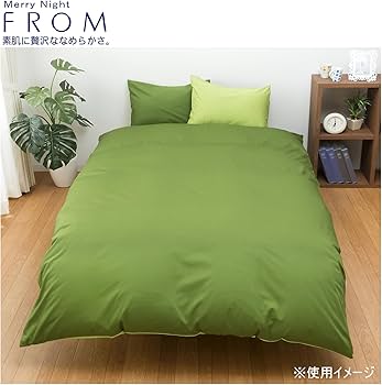 メリーナイト 掛け布団 カバー ピローケース FROM (フロム) 2点セット メリーナイト 掛け布団 カバー ピローケース FROM (フロム) 2点